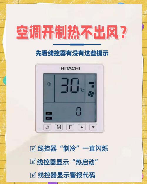 热风枪开机显示是故障5-E是什么原因