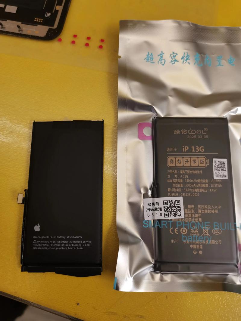 iphone6plus怎样换电池