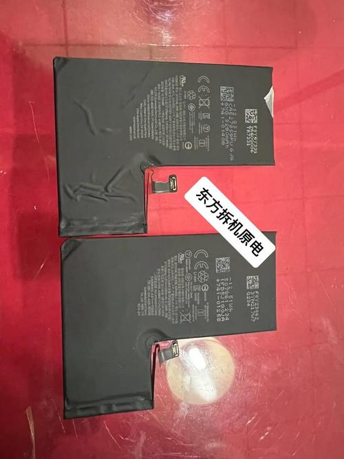 macbookpro15电池容量