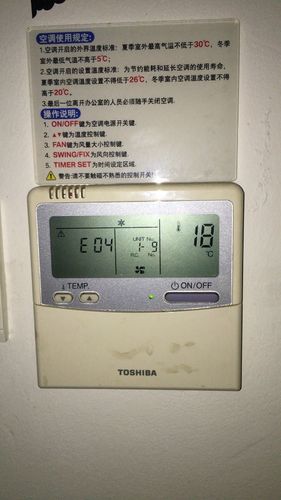 东芝中央空调内机面板跳h07是什么故障
