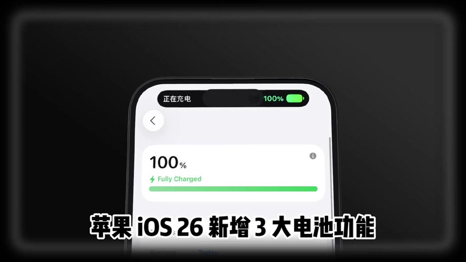 iphone6 电池检测 app