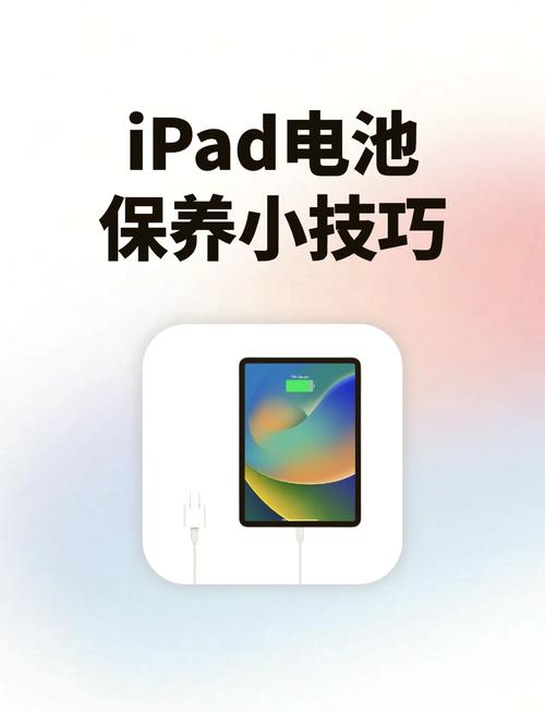 iphone6 电池检测 app