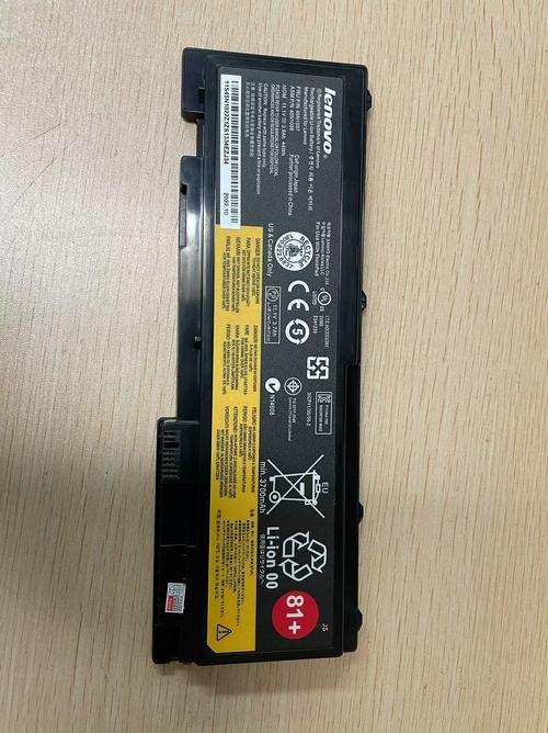 thinkpad t450双电池