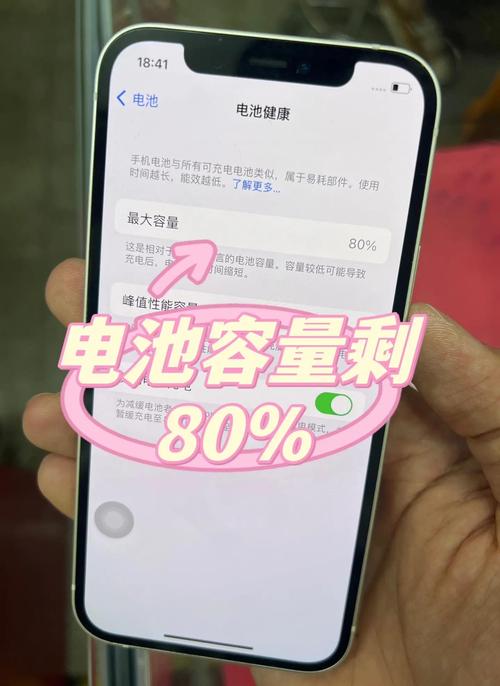 iphone6splus电池续航