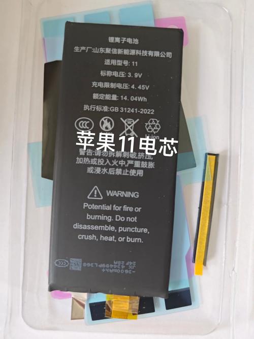 iphone6splus电池续航