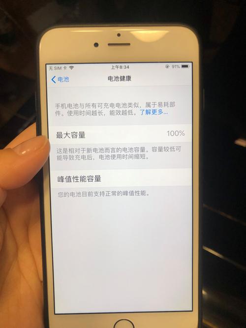 iphone6Splus电池问题