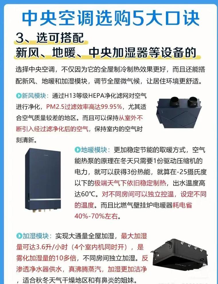 中央空调麦克维尔故障代码EE是什么原因