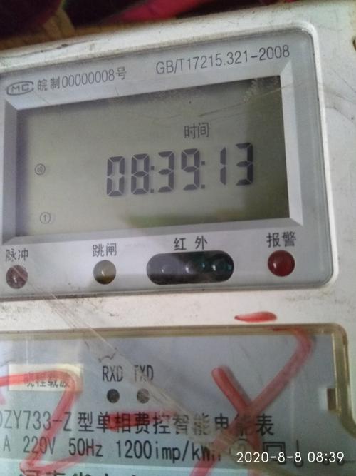 数字表量220v电压只有170v的故障