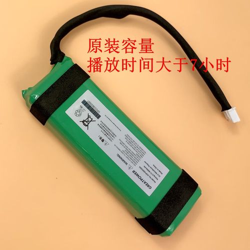 jbl charge2 更换电池