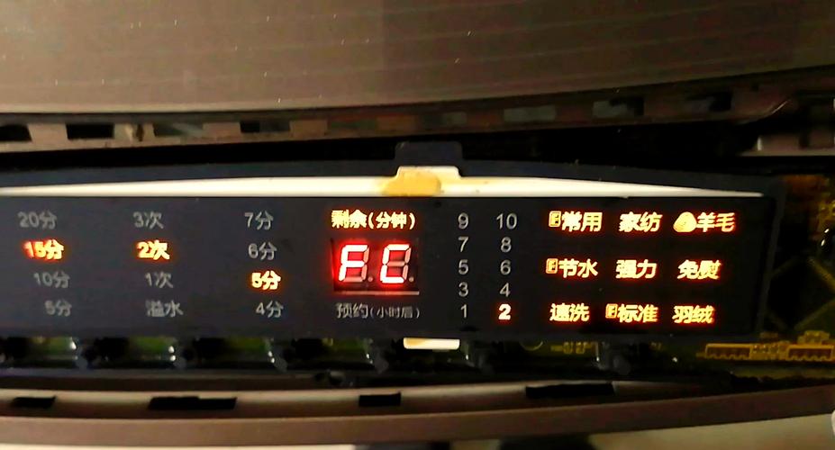 海尔滚筒洗衣机显示fc1是什么故障代码