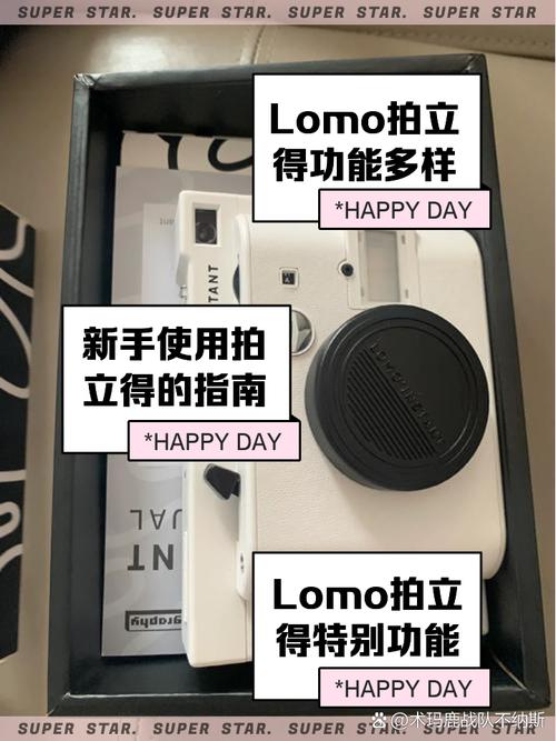 lomo instant电池装法