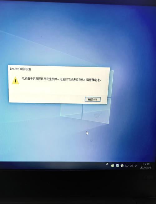 thinkpad t530 电池