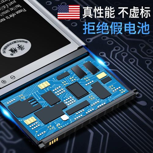 htcdesire10pro电池