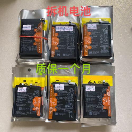 htcdesire10pro电池