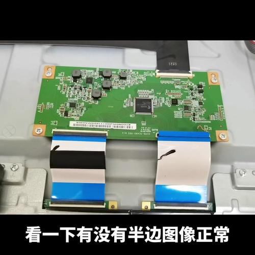 长虹液晶电视灰屏故障维修(32Q2F)