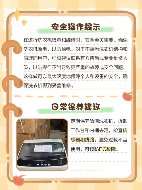 三洋db6057bes排水出现e4故障