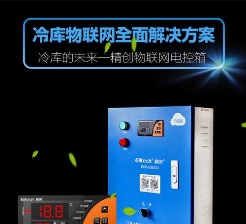 hs 化霜 e14 压缩机相序反接故障