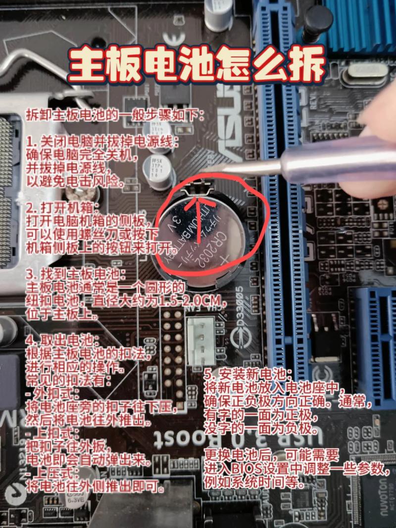 macbook pro 主板电池