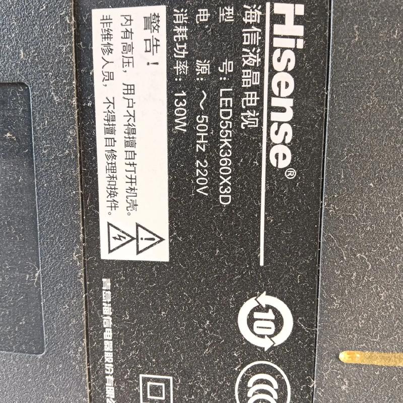 海信led55k310x3d逻辑板故障