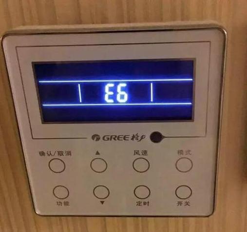 kfr-35w fnc03-4故障E6