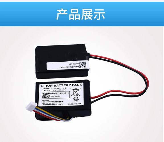 beats pill 电池容量