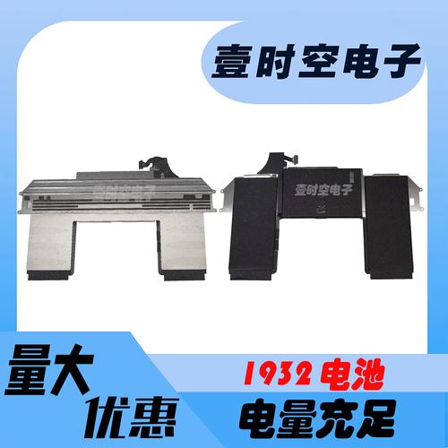 macbook pro 电池价格