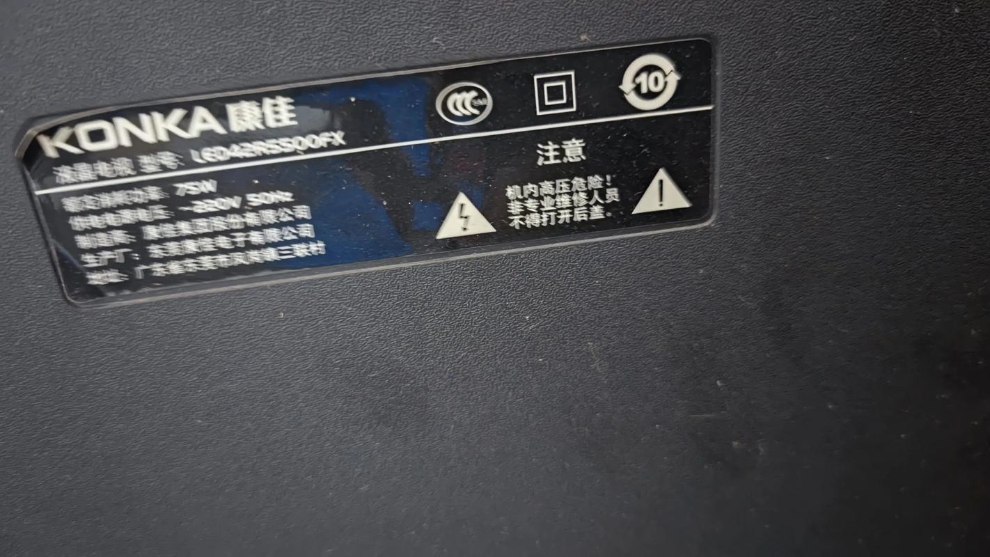 康佳pd32es33黑屏有声音常见故障