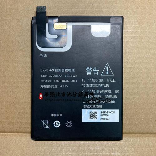 vivo xplay3s换 电池