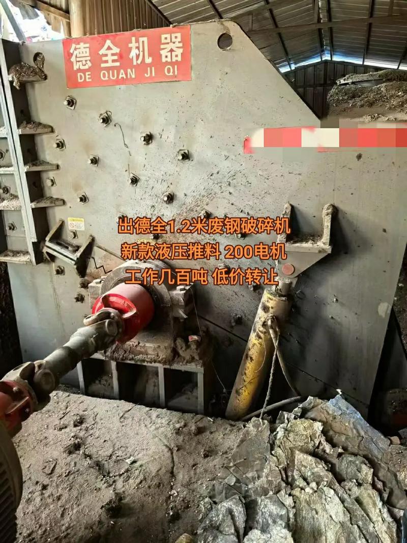 二手小型废铁破碎机价格