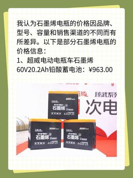 iphone6plus 电池价格