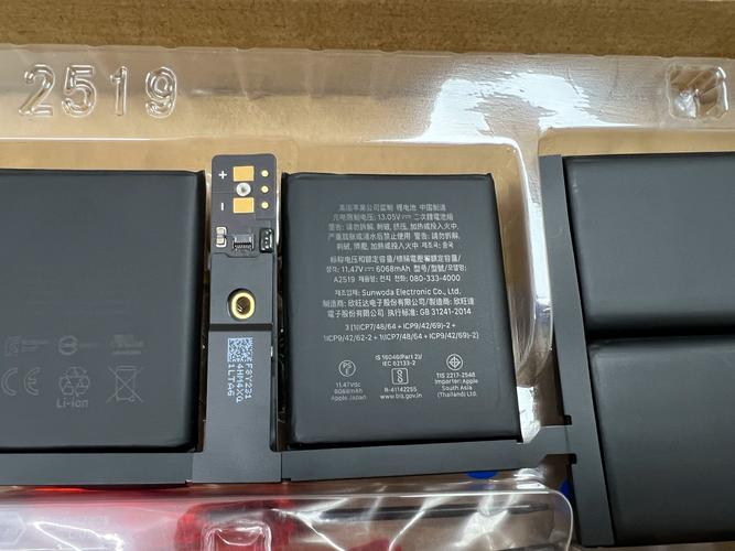 macbook air电池多少钱