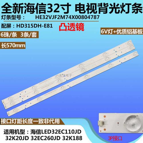 海信k20jd背光不亮故障家电维修论坛