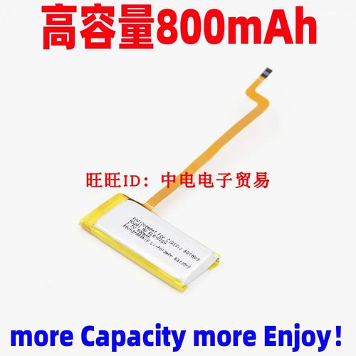 ipod classic 换电池