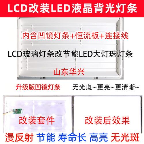 康佳lc42ts86dc开机背光闪故障
