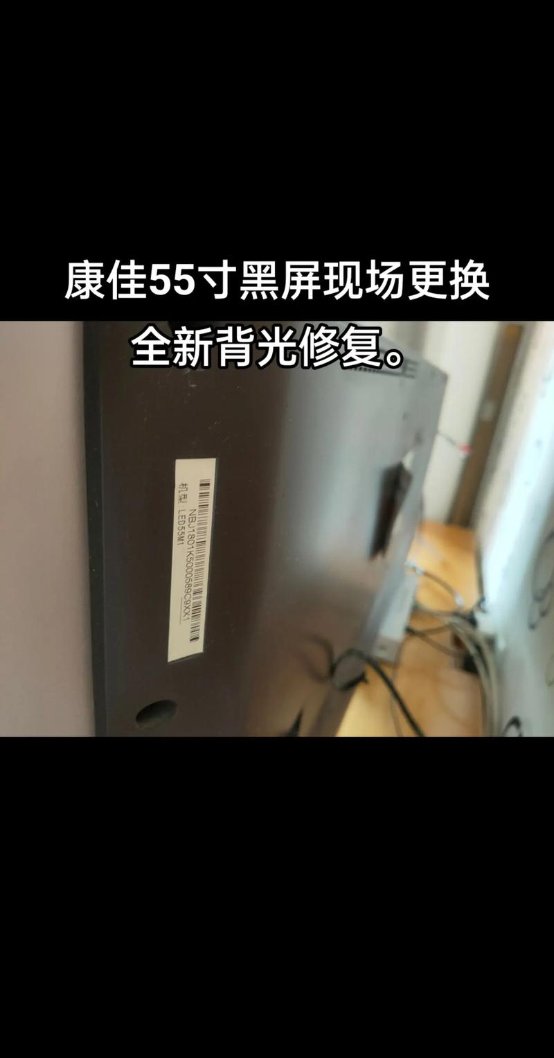 康佳lc42ts86dc开机背光闪故障