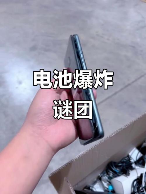 galaxy note 7 电池