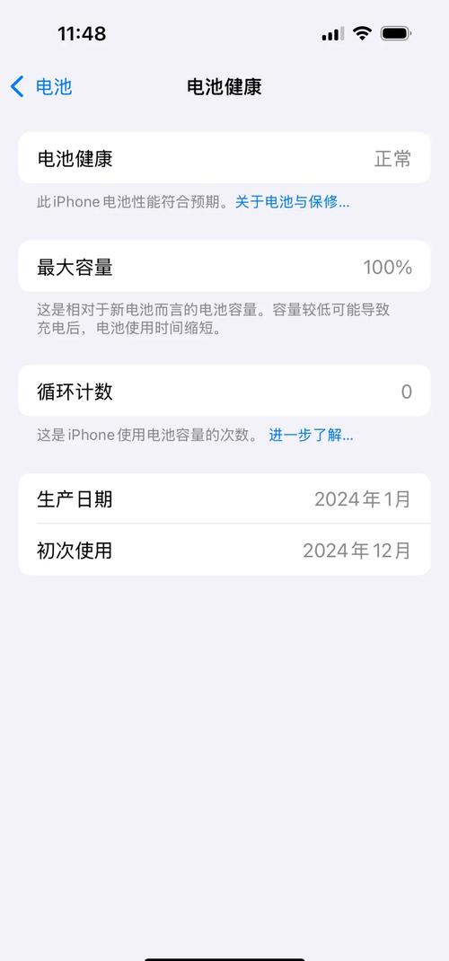 macbook pro 电池保修