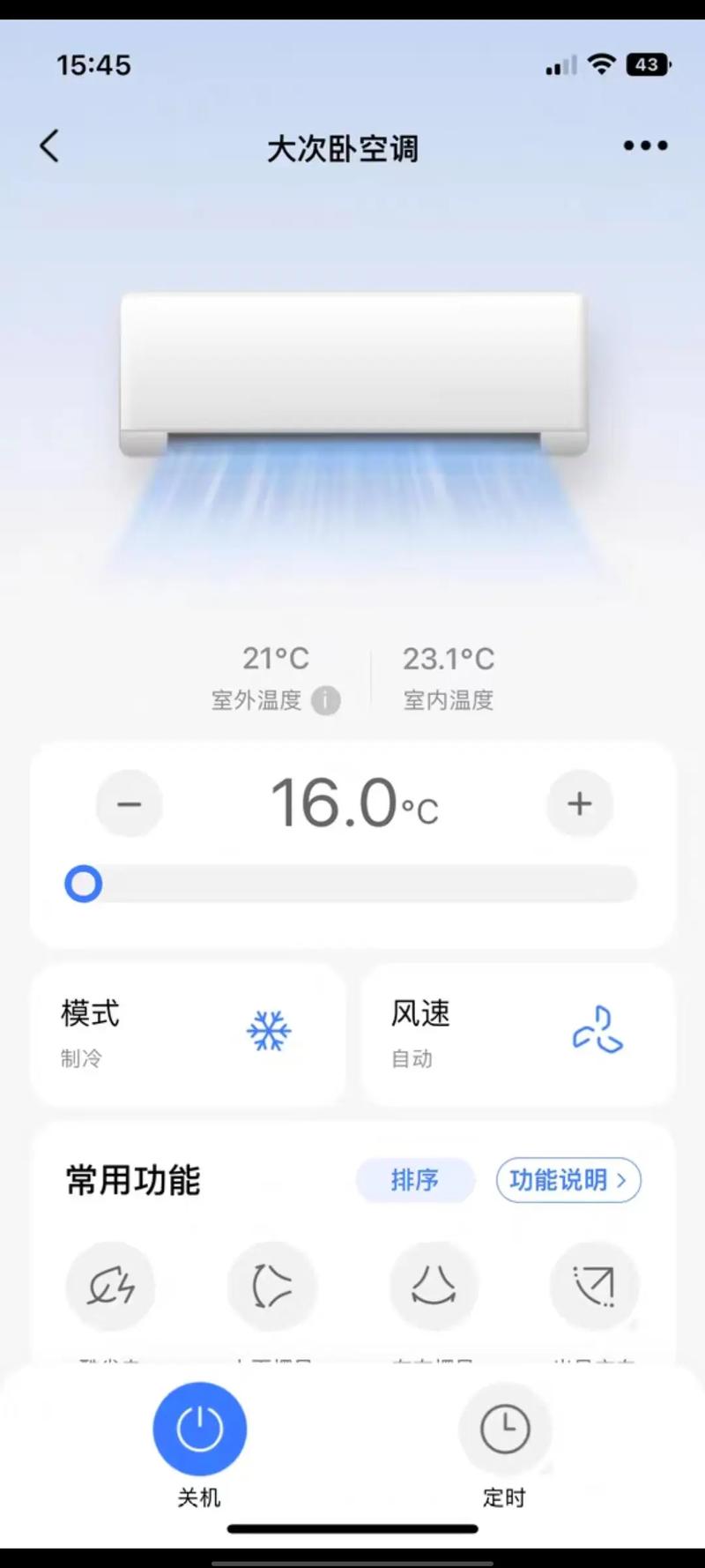 华凌kf-72lw p0103e3故障