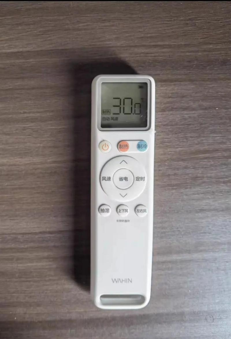 华凌kf-72lw p0103e3故障