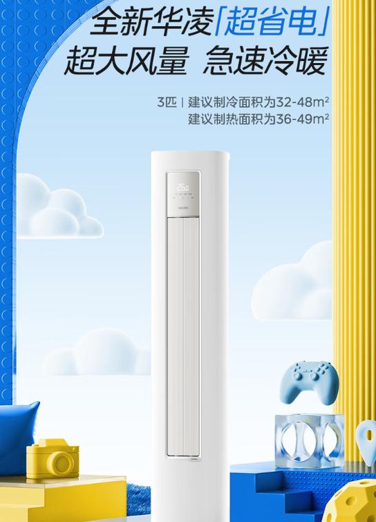 华凌kf-72lw p0103e3故障