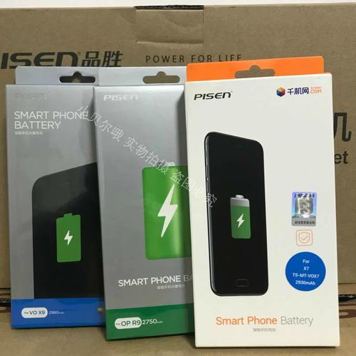 vivox9与oppor9s电池