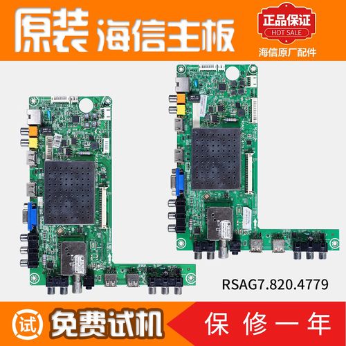 海信LED42K310Nx3D电源故障