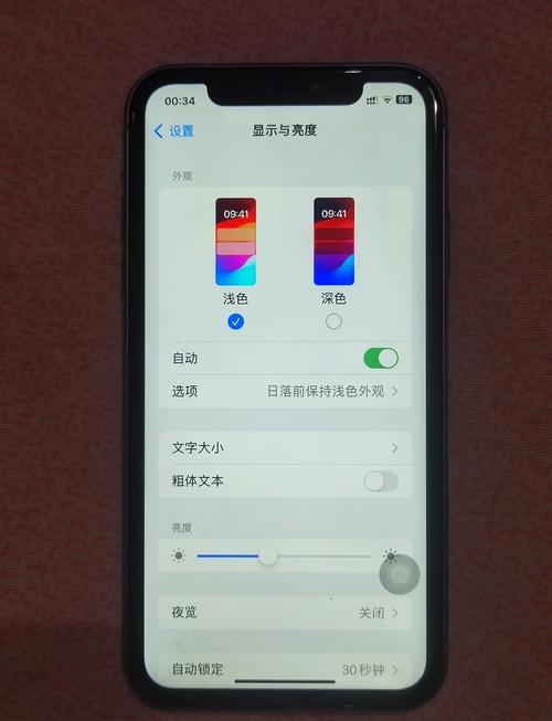 长虹液晶电视lt26630x不开机故障