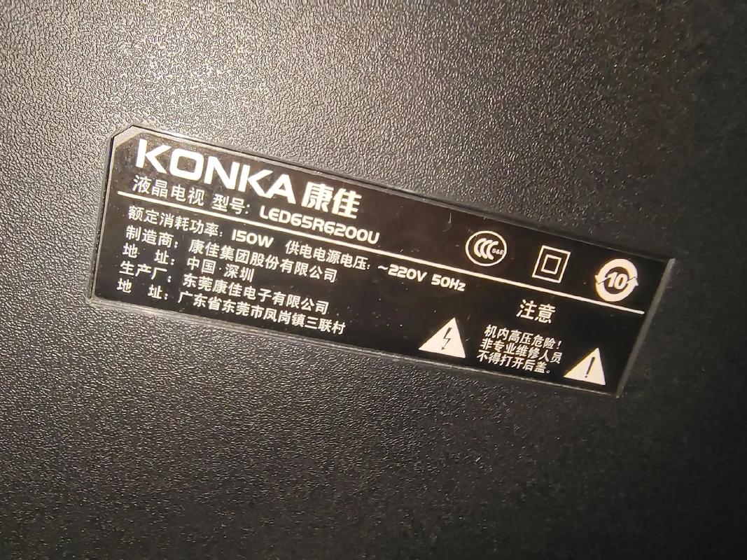 康佳led421s988pde常见故障