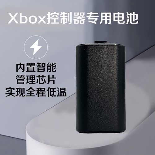 xbox one 手柄 几号电池