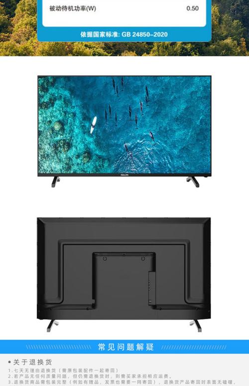 飞利浦32phf3212 t3电源故障