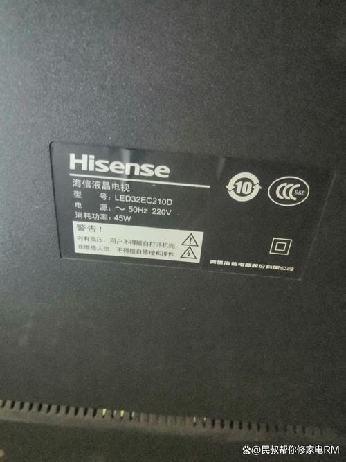 海信tpw4233m等离子电视无声故障