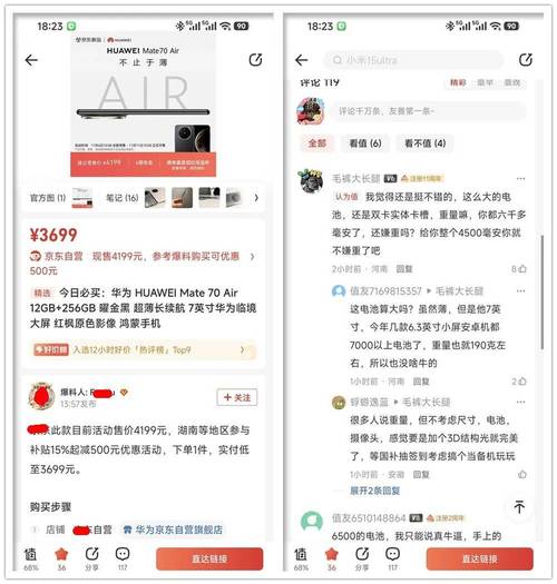 macbook air 电池价格