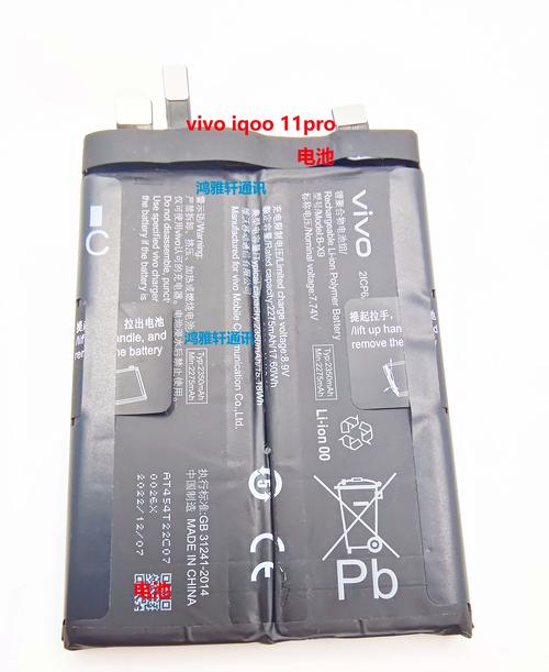 venue 11 pro键盘电池