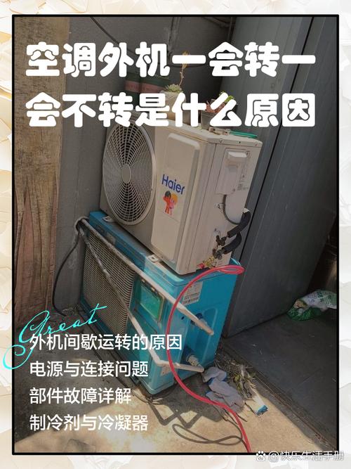 hisense空调外机不工内机故障12